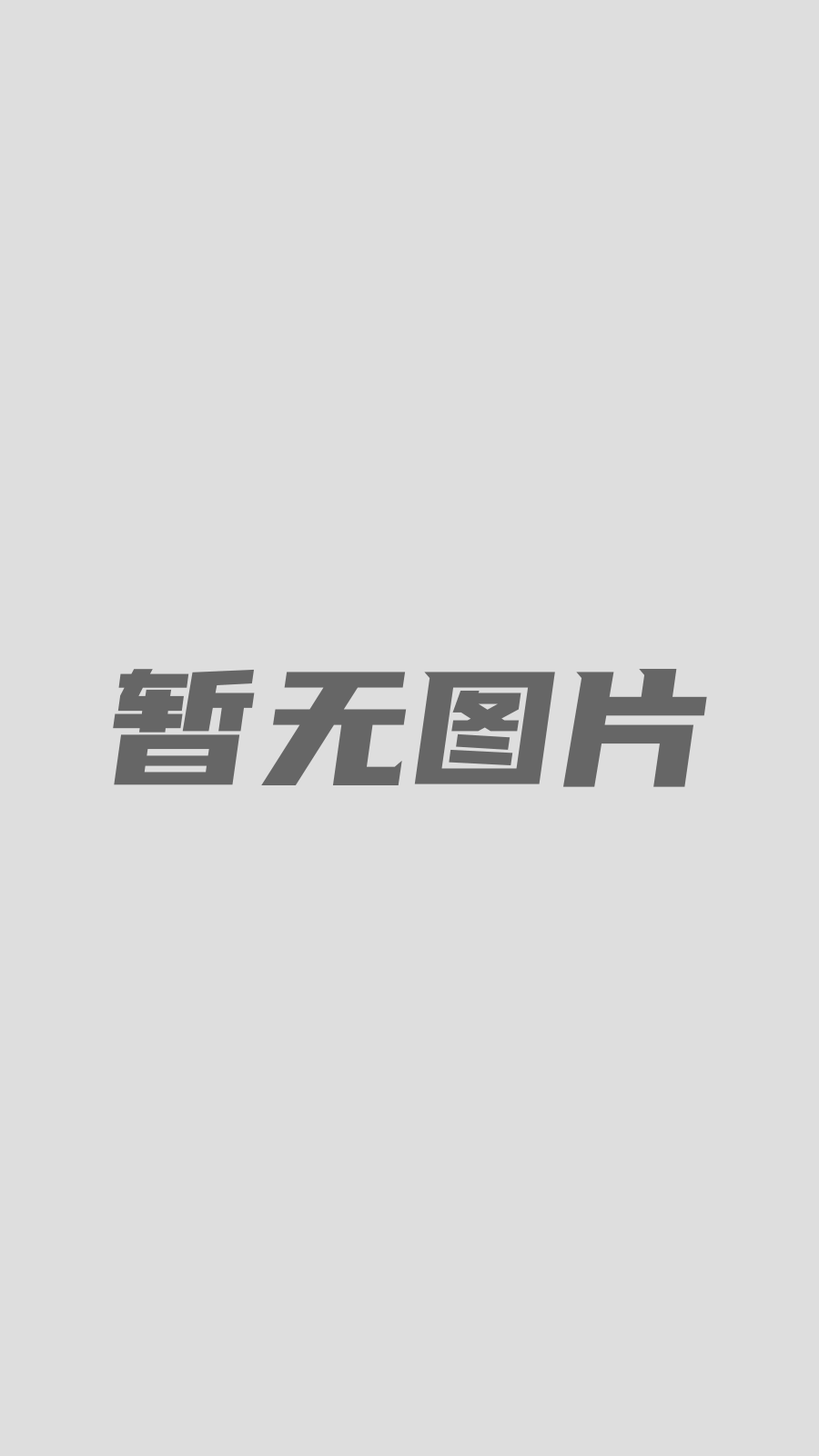 天使我会是你的第一个