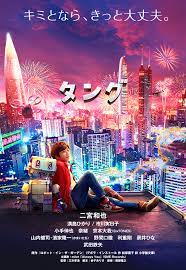 唐2022