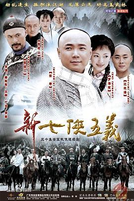 天桥十三郎