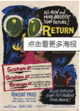 变蝇人回归