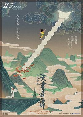 妈妈别哭2015