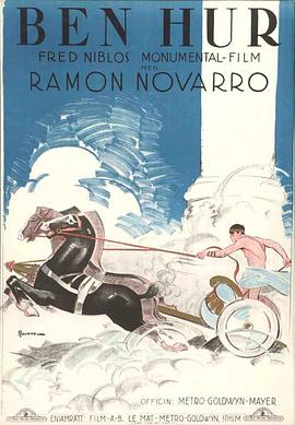宾虚·1925
