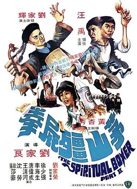 王牌场工2016