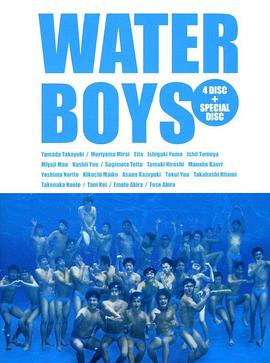 水男孩 第一季