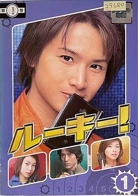 菜鸟警探