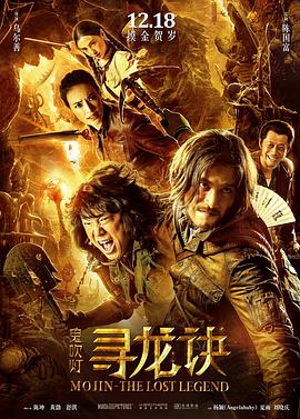 暴走潜龙