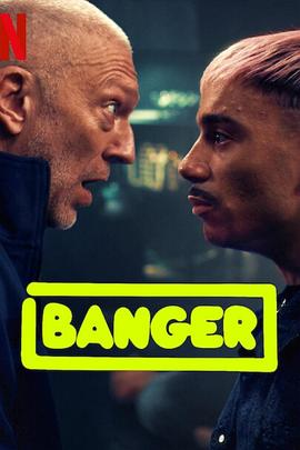 DJ特工Banger