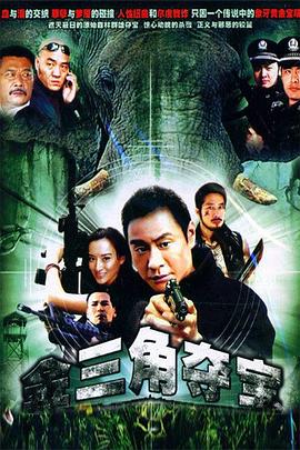 大象