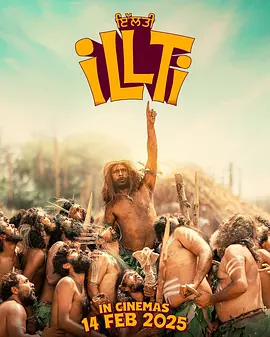 ILLTI