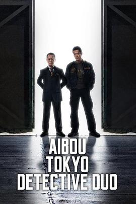 相棒 第二十二季