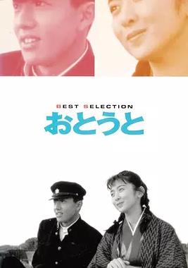 弟弟