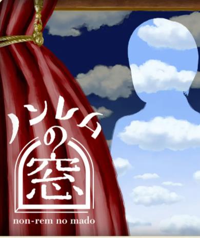 非快速眼动之窗 2025 冬