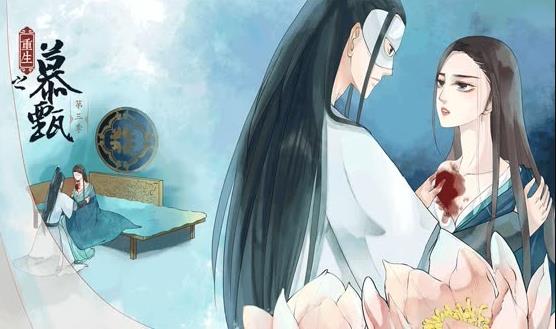 重生之慕甄第四季·动态漫画