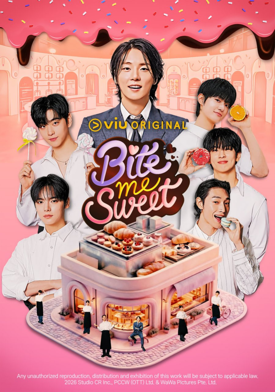 BitemeSweet